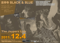 kichijyoji_black_blue_live