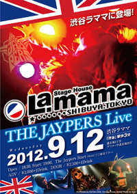 2012_08_09_flyer_a