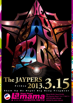 2013_03_lamama_flyer_a