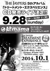 Treatment_Experience_flyer_A