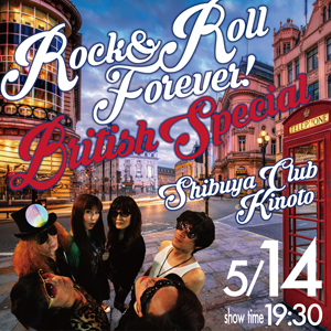 R&amp;R_Forever_British_Special_Flyer_01