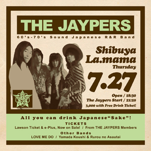 R&amp;R_forever_special_fes_01_a