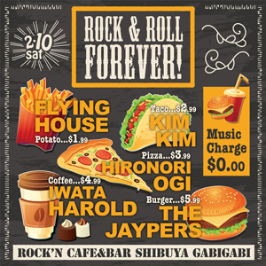 2018_1_13_R&amp;R_Forever