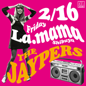 2018_02_16_Lamama_ad