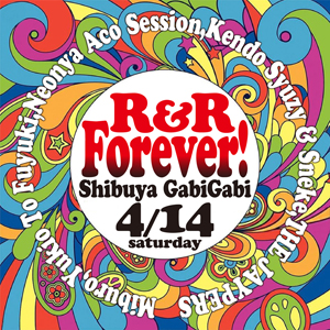 2018_1_13_R&amp;R_Forever