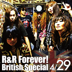 R&amp;R_Forever_British_Special_Flyer_01