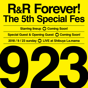 2018_0923_プレ宣伝用