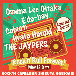 2018_1_13_R&amp;R_Forever