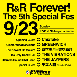 2018_0923_プレ宣伝用