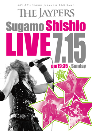 jaypers_flyer_2018_7_A_ol