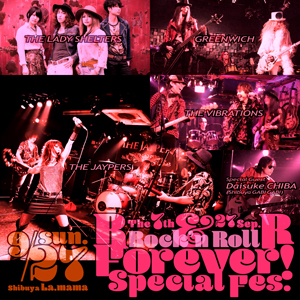 R&R_forever_2020_musician3_S